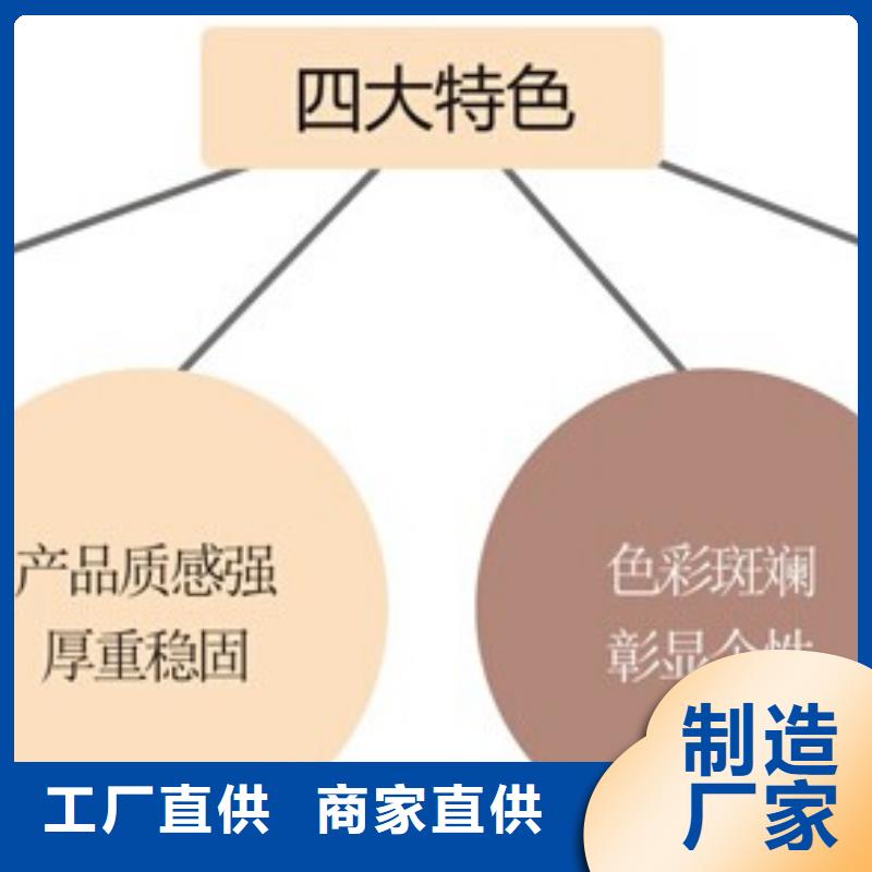 【矿物基饰面砂浆外墙防火隔离带供应采购】