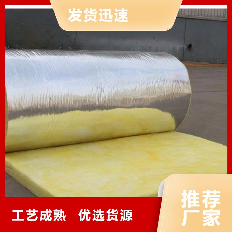 玻璃棉板、毡砂浆岩棉复合板专业的生产厂家