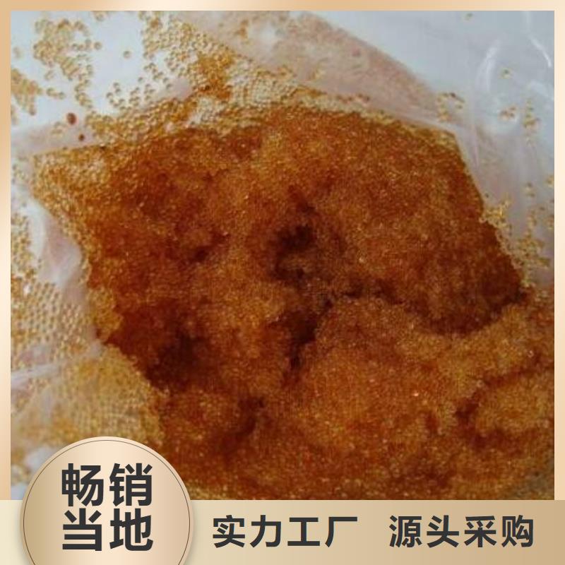 废旧树脂,外墙岩棉板诚信为本