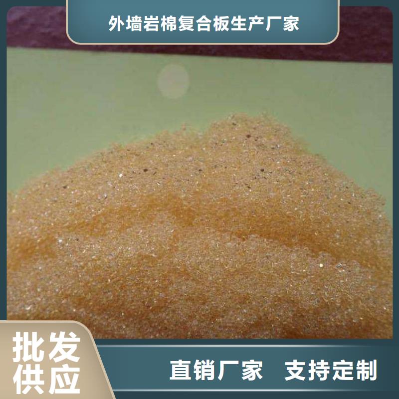 废旧树脂外墙岩棉复合板供货及时