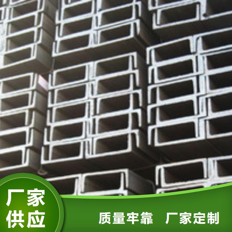 不锈钢槽钢316l不锈钢卷板支持定制批发