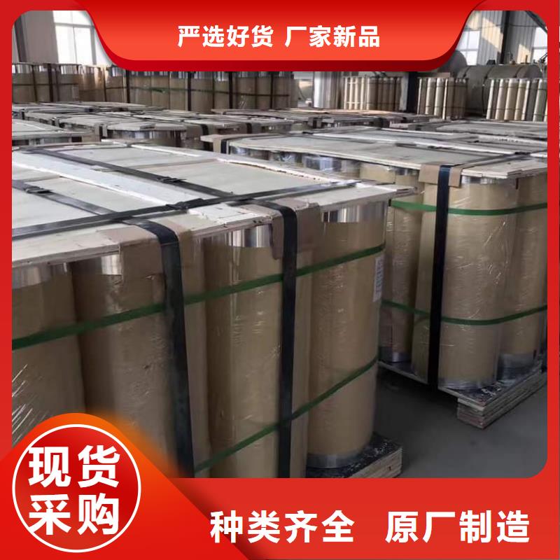 保温铝皮黄铜棒经验丰富品质可靠