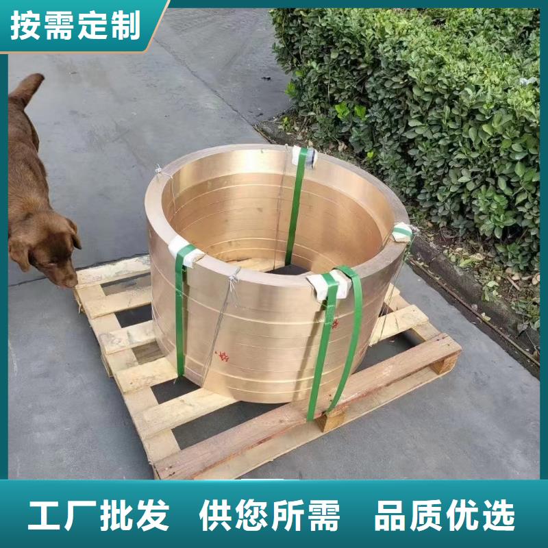 黄铜棒紫铜排供应商