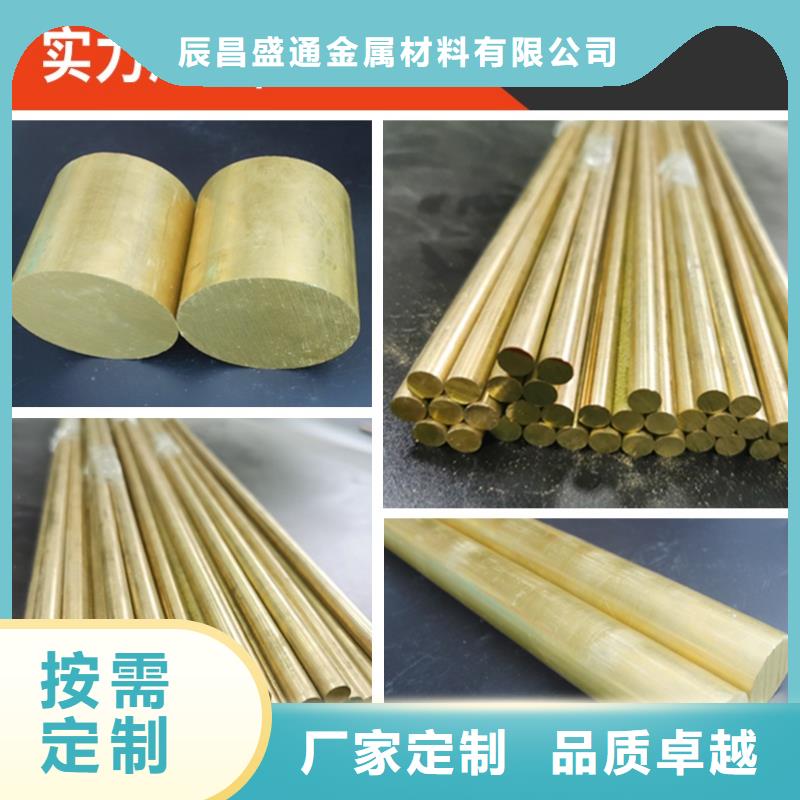 昌江县QAL9-2铜套解决方案今日价格
