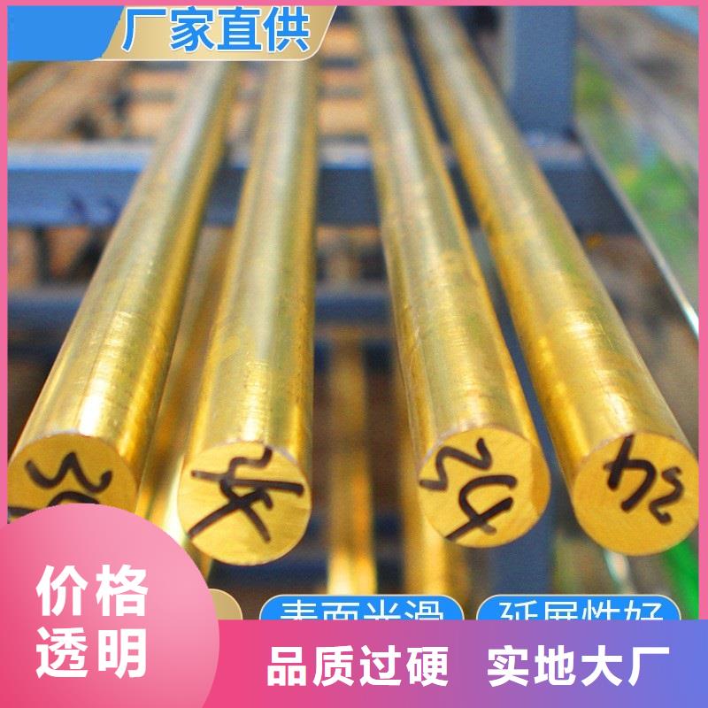 甄选好厂家(辰昌盛通)QAL9-2铝青铜管信息推荐行青 图边