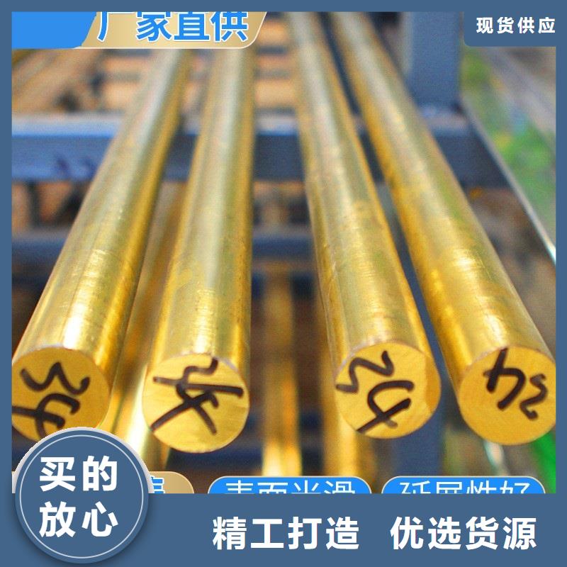 采购[辰昌盛通]QAL9-4铝青铜管质量放心今日价格