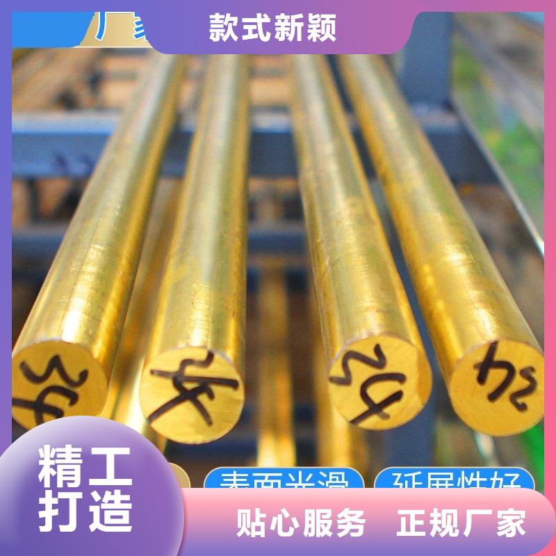 《辰昌盛通》陵水县QBe0.3-1.5铍铜棒质量放心今日价格