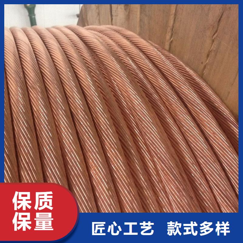 铜绞线压花铝板专注产品质量与服务