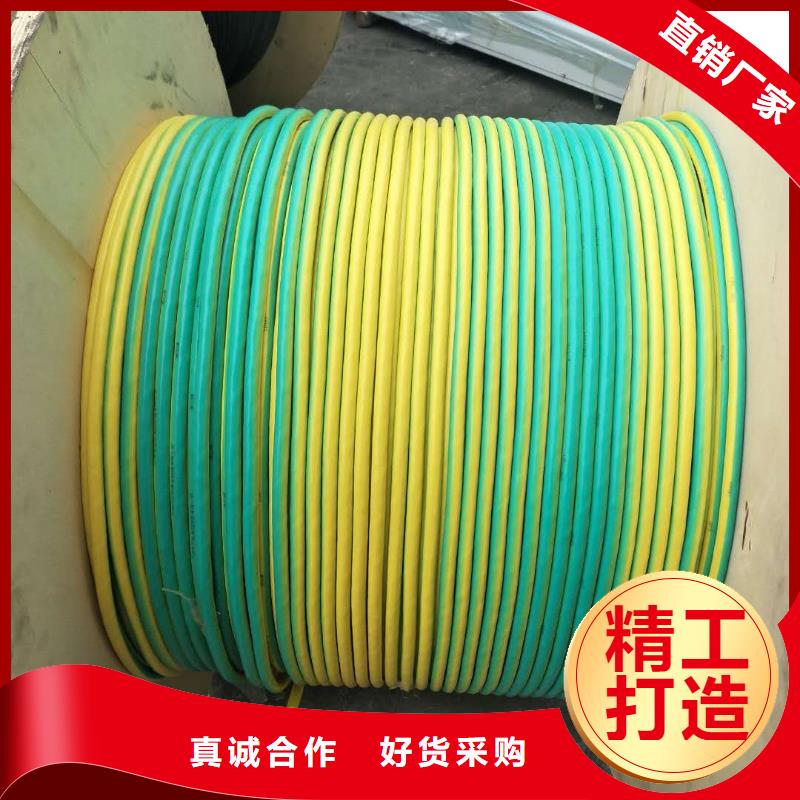 铜绞线压花铝板专注产品质量与服务
