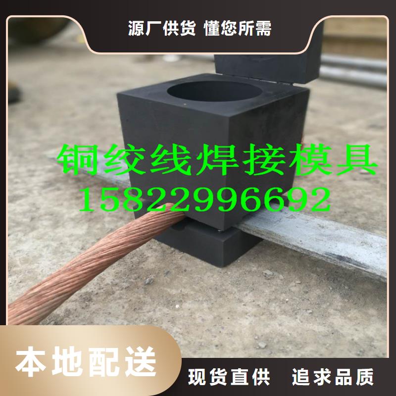 专业生产厂家(辰昌盛通)铜绞线国家标准了解更多含税含运费