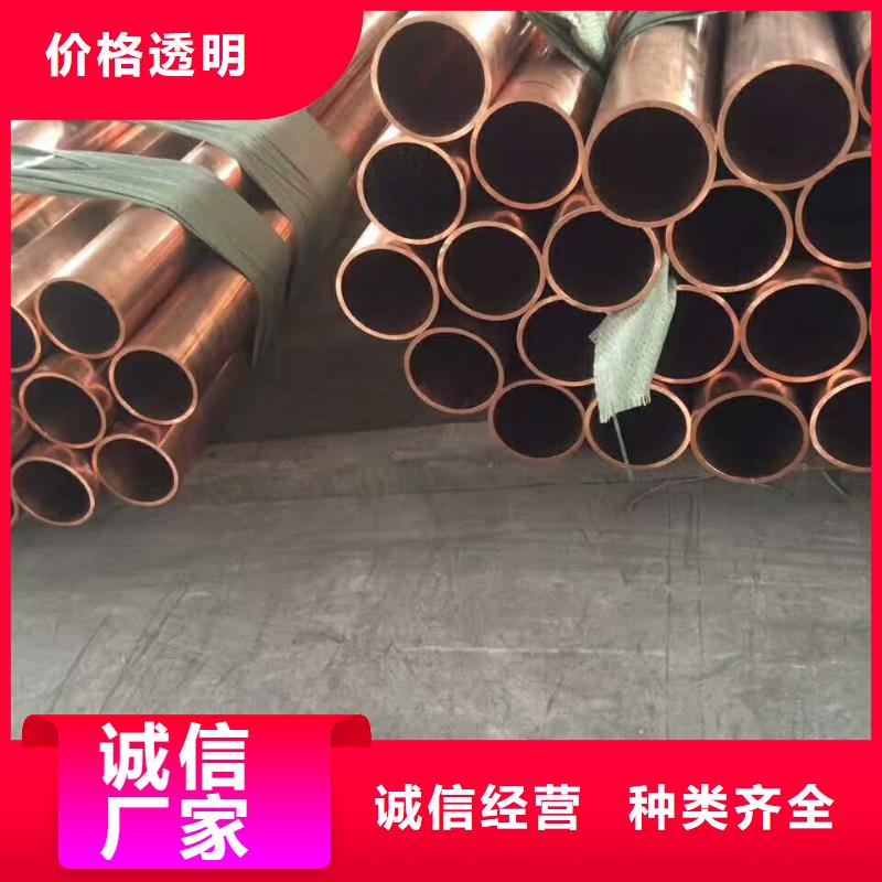 同城<辰昌盛通>价格合理的《PVC覆塑铜管8*1.5》销售厂家