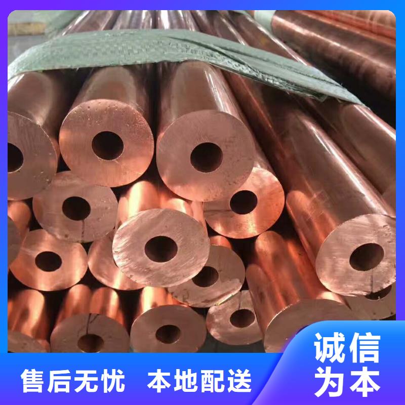 同城<辰昌盛通>价格合理的《PVC覆塑铜管8*1.5》销售厂家
