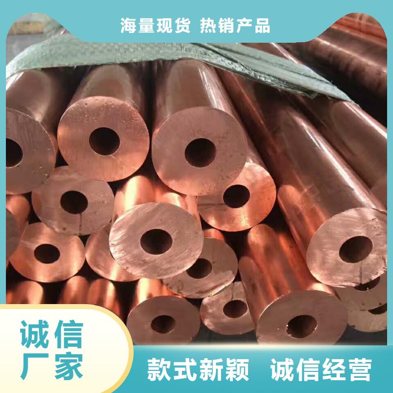 新闻：厂家采购【辰昌盛通】PVC紫铜气源管8*1生产厂家