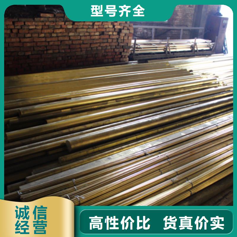 用途广泛(辰昌盛通)QAL10-3-1.5铝青铜棒-QAL10-3-1.5铝青铜棒现货供应