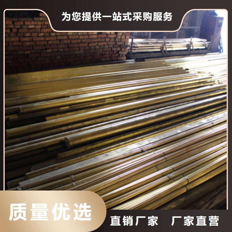 价格低的材质实在【辰昌盛通】QBe0.4-1.8铜棒生产厂家