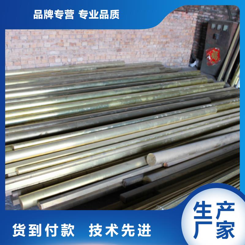 自有生产工厂辰昌盛通定做QAL10-3-1.5铝青铜棒的生产厂家