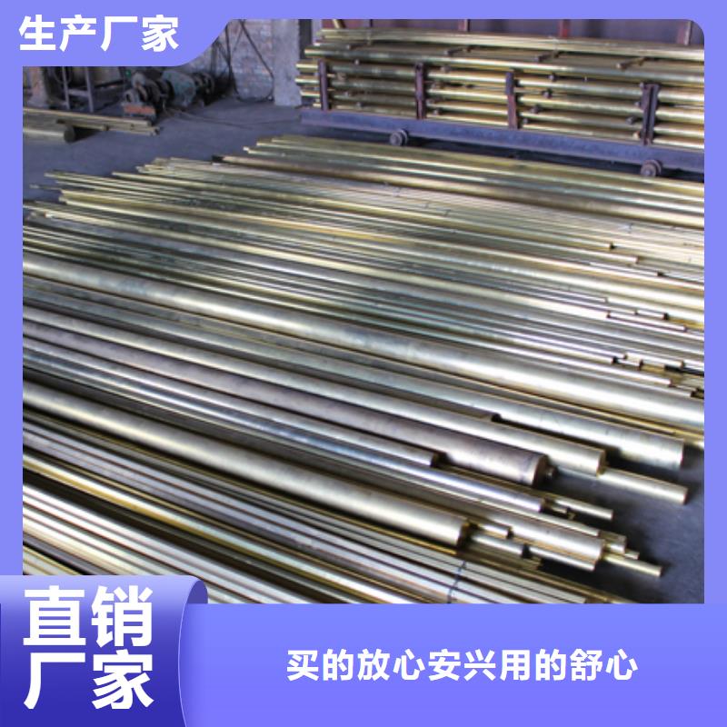 厂家直销直供辰昌盛通专业生产制造QBe-1.9-0.1铍铜棒公司