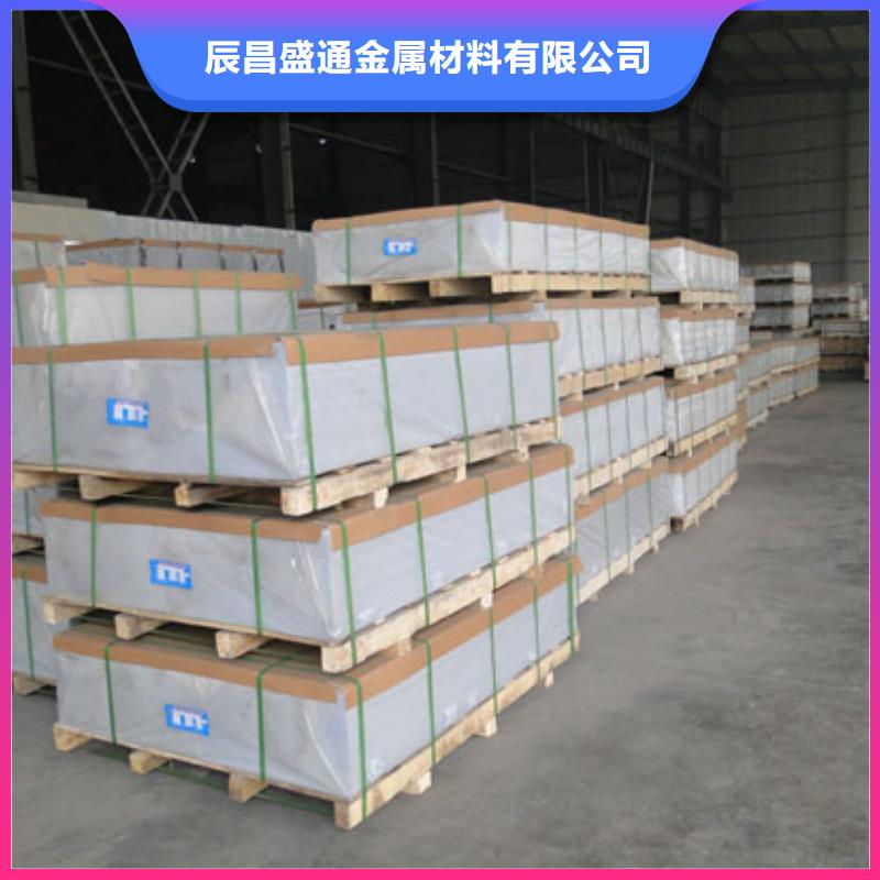 铝板紫铜排品质优选