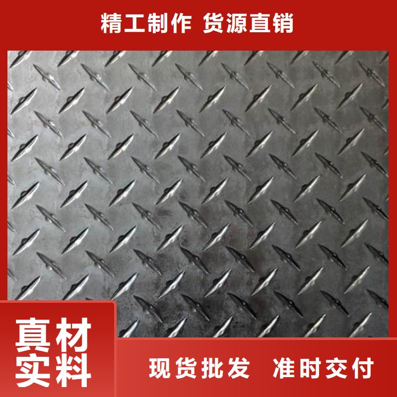 专业品质(辰昌盛通)5052五条筋花纹铝板-5052五条筋花纹铝板实力强