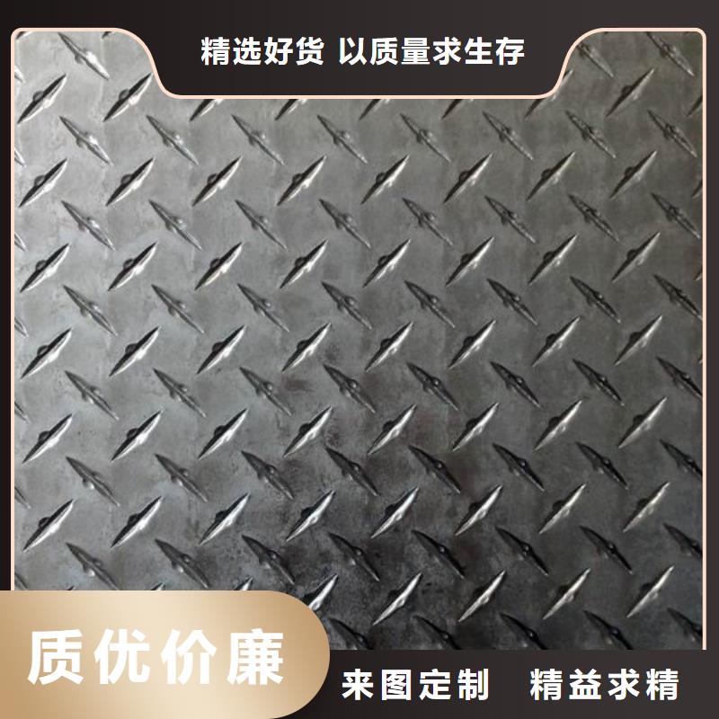 2A12铝合金压花铝板品牌:辰昌盛通金属材料有限公司