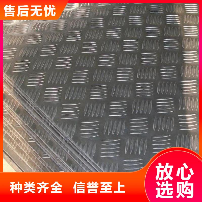 好产品好服务(辰昌盛通)生产5086船用铝板的批发商