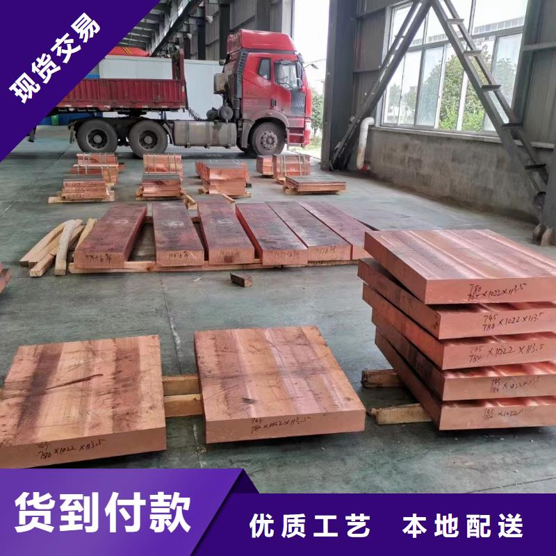 紫铜板紫铜棒拥有核心技术优势