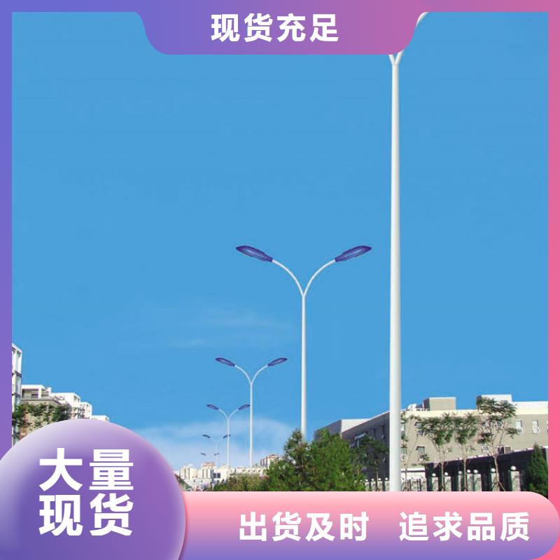 太阳能市电路灯厂家直销省心省钱