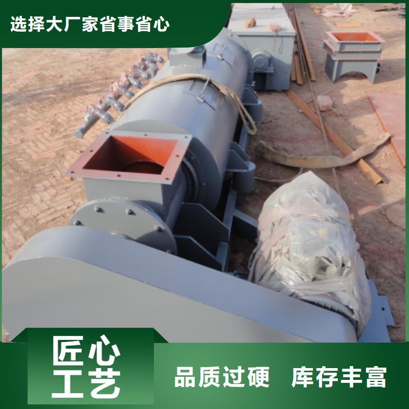 螺旋粉尘加湿搅拌机送货上门