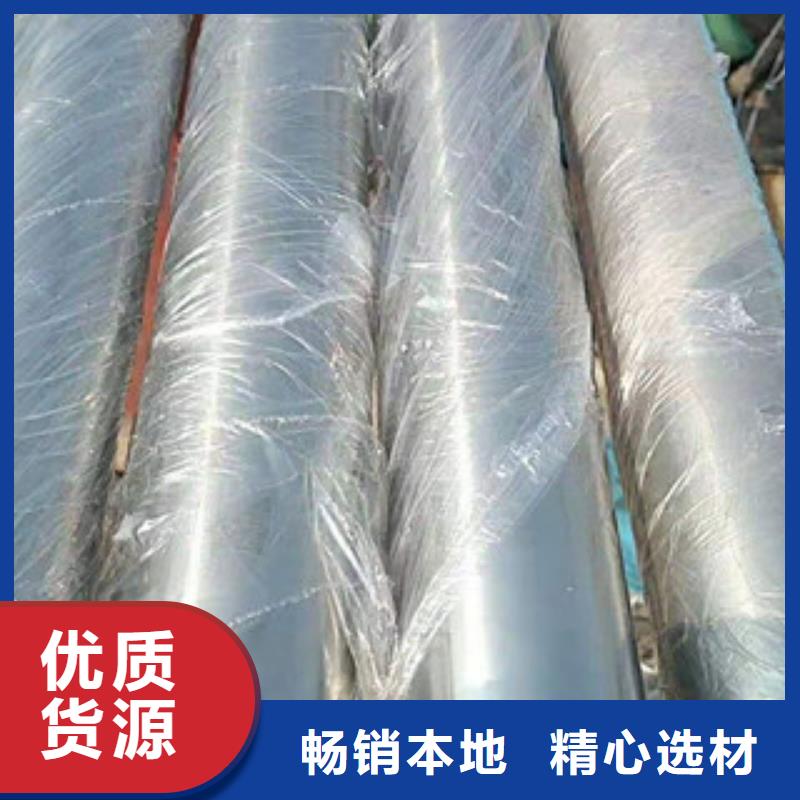 镀铬钢管合金钢管匠心打造