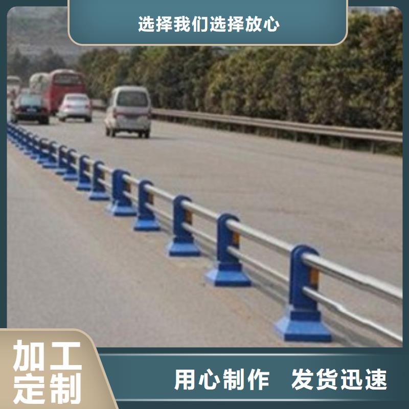 护栏3-【不锈钢复合管道路护栏】产品优势特点