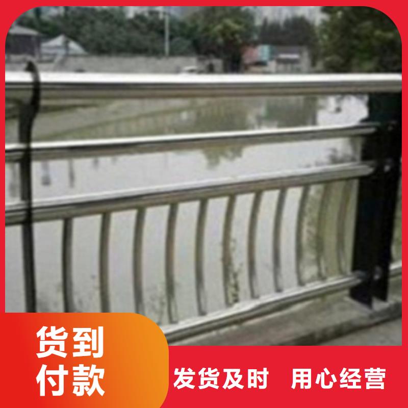 【不锈钢复合管护栏】河道景观护栏今日新品