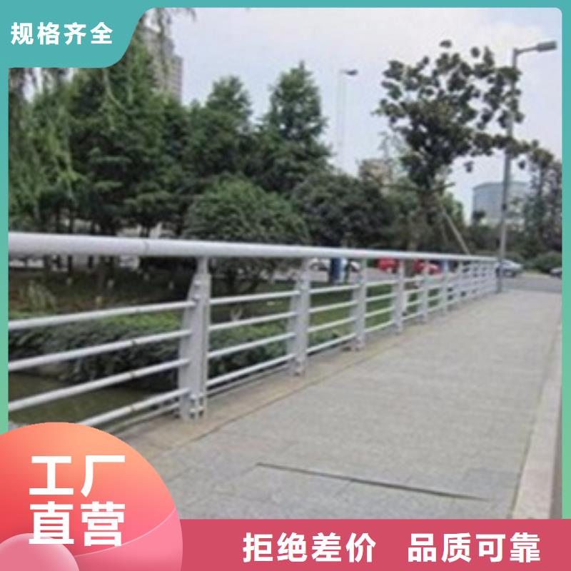 不锈钢复合管护栏【河道景观护栏】选择我们选择放心