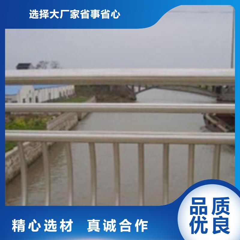 【不锈钢复合管护栏】河道景观护栏资质认证