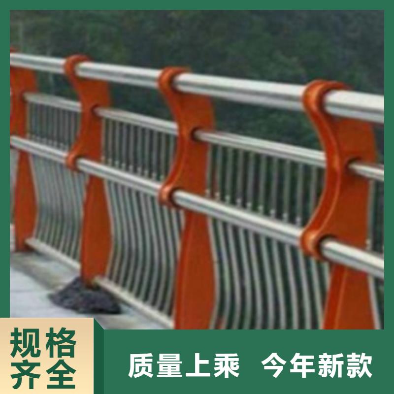 【不锈钢复合管护栏】河道景观护栏今日新品