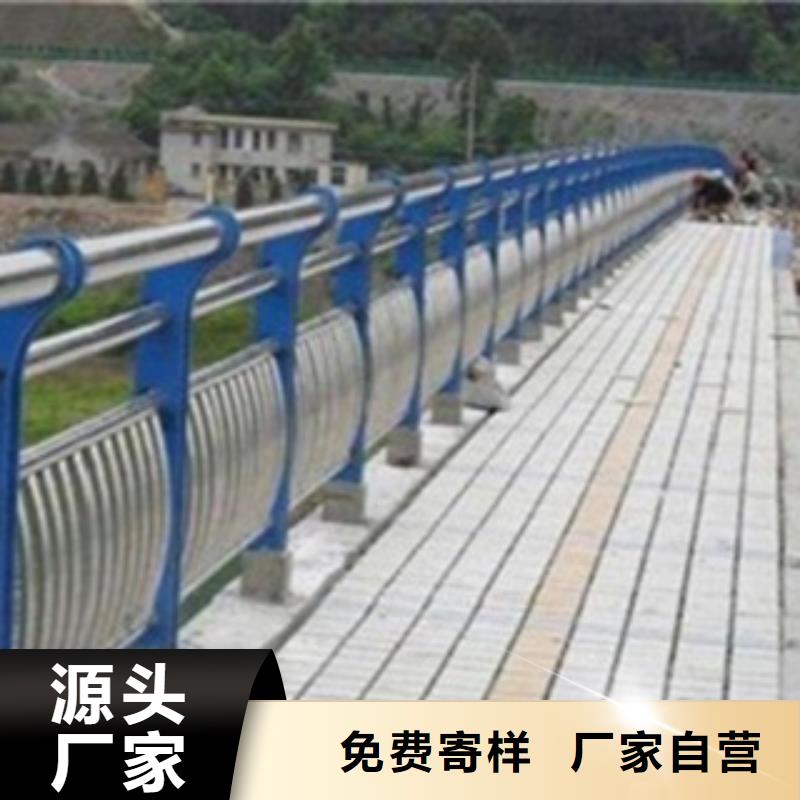 【不锈钢复合管护栏_不锈钢复合管道路护栏质量好】