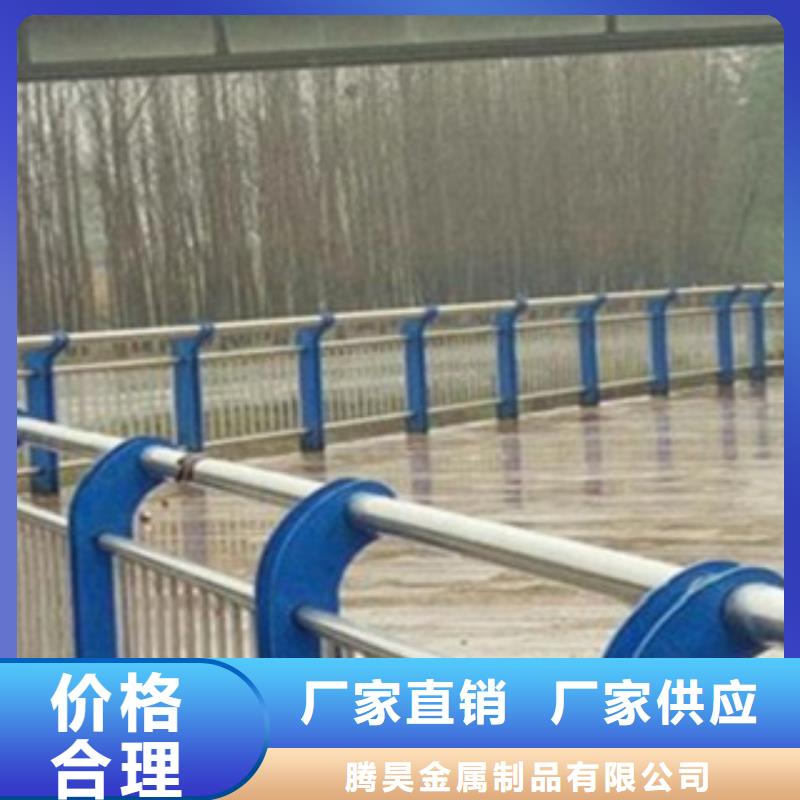 【不锈钢复合管护栏】河道景观护栏今日新品