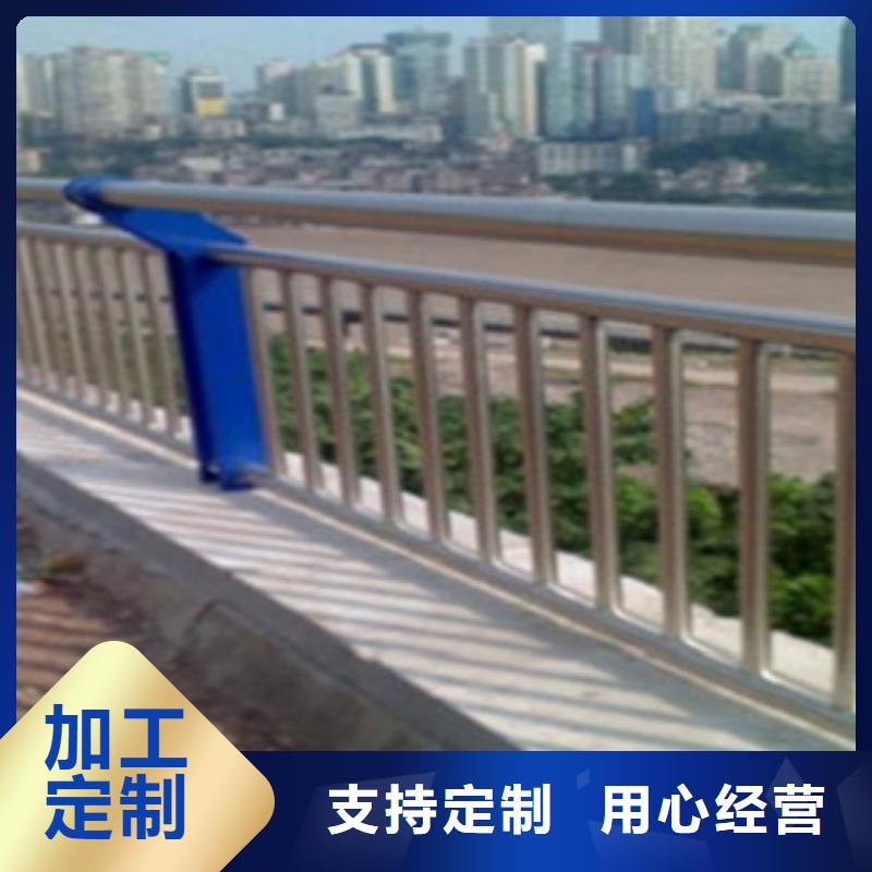 【不锈钢复合管护栏】河道景观护栏资质认证