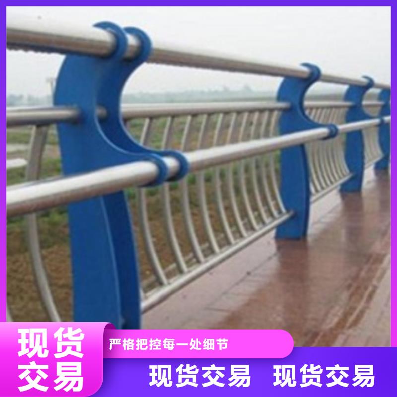 【不锈钢复合管护栏2政道路防护栏一对一为您服务】