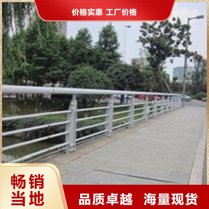 不锈钢复合管护栏2-不锈钢复合管道路护栏诚信经营质量保证