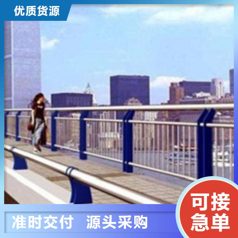 不锈钢复合管护栏2河道景观护栏经销商