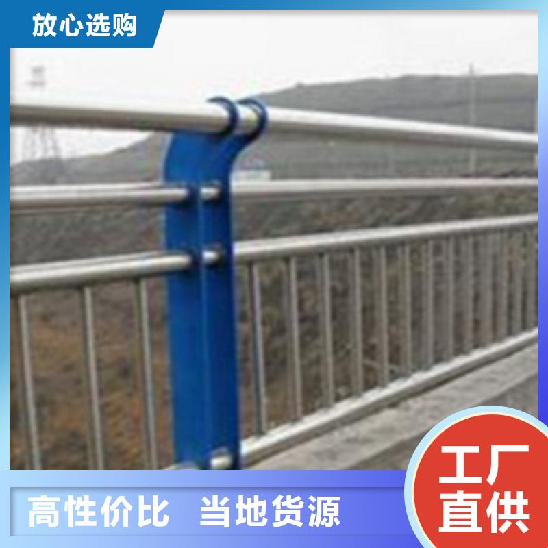 【不锈钢复合管护栏2】不锈钢复合管道路护栏物美价优