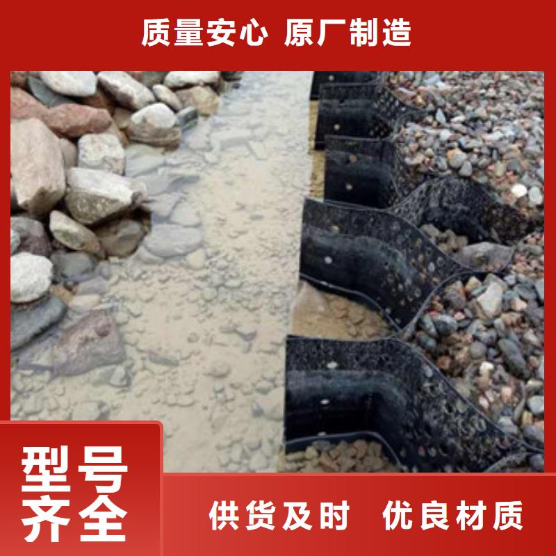 蜂巢格室土工格室采购无忧