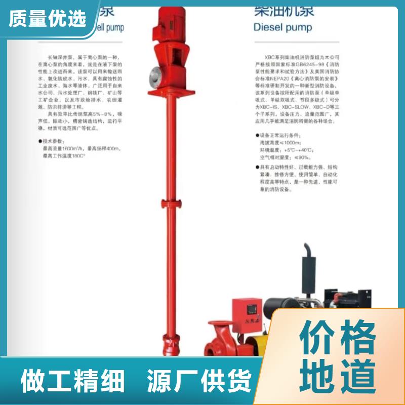 库存充足的高层供水经销商