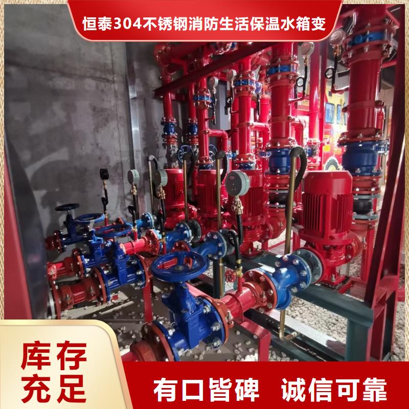 消防水泵、消防水泵厂家-价格合理