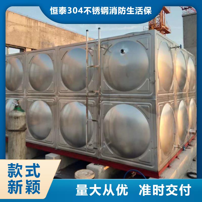 专业生产制造箱泵一体化