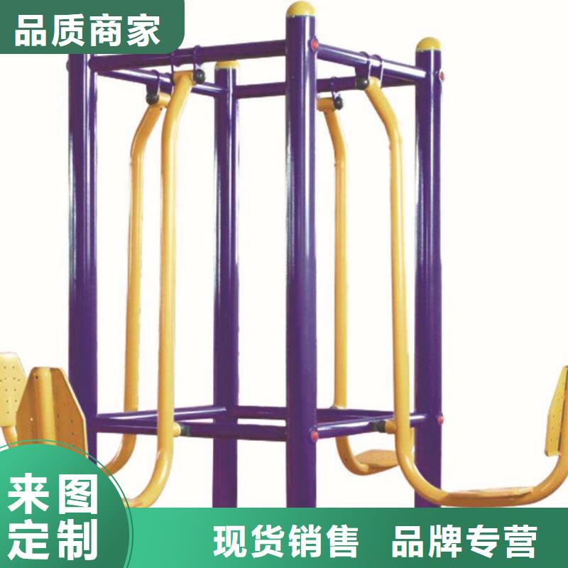 【健身器材体育器材用心做品质】