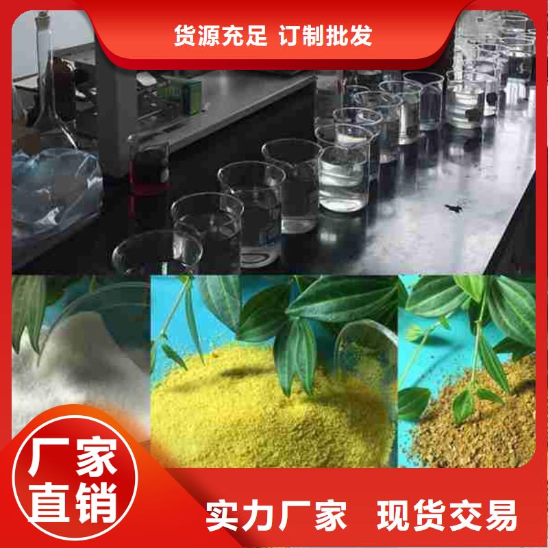 PAM,次氯酸钠消毒液为品质而生产