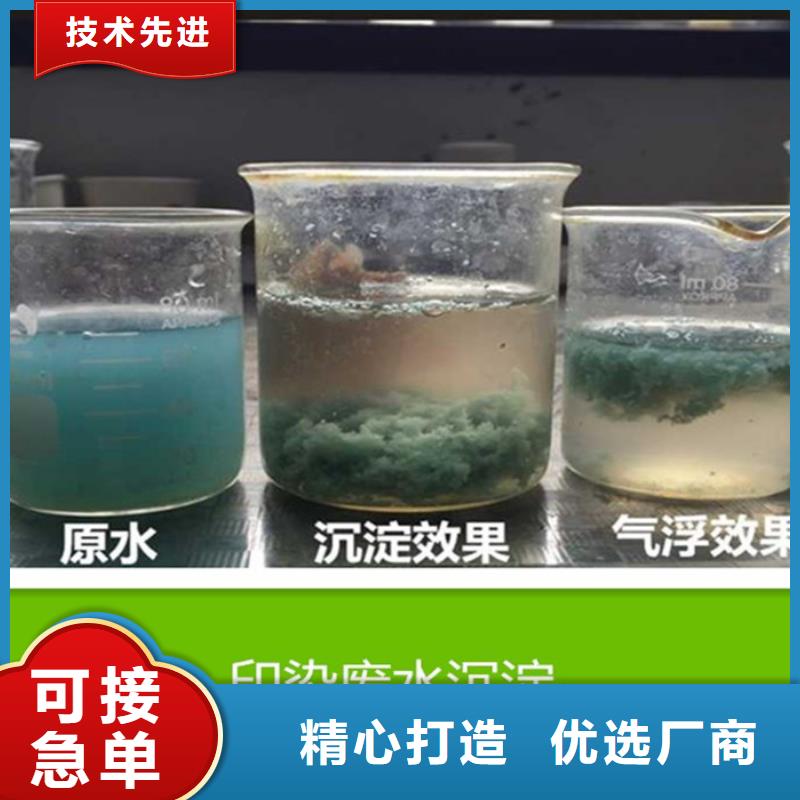 PAM有机硅消泡剂价格使用方法