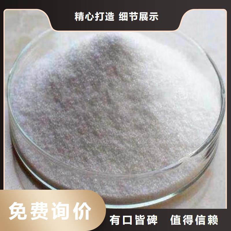 水处理剂聚合氯化铝多年行业经验
