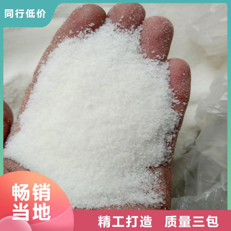 石油用聚丙烯酰胺-值得购买